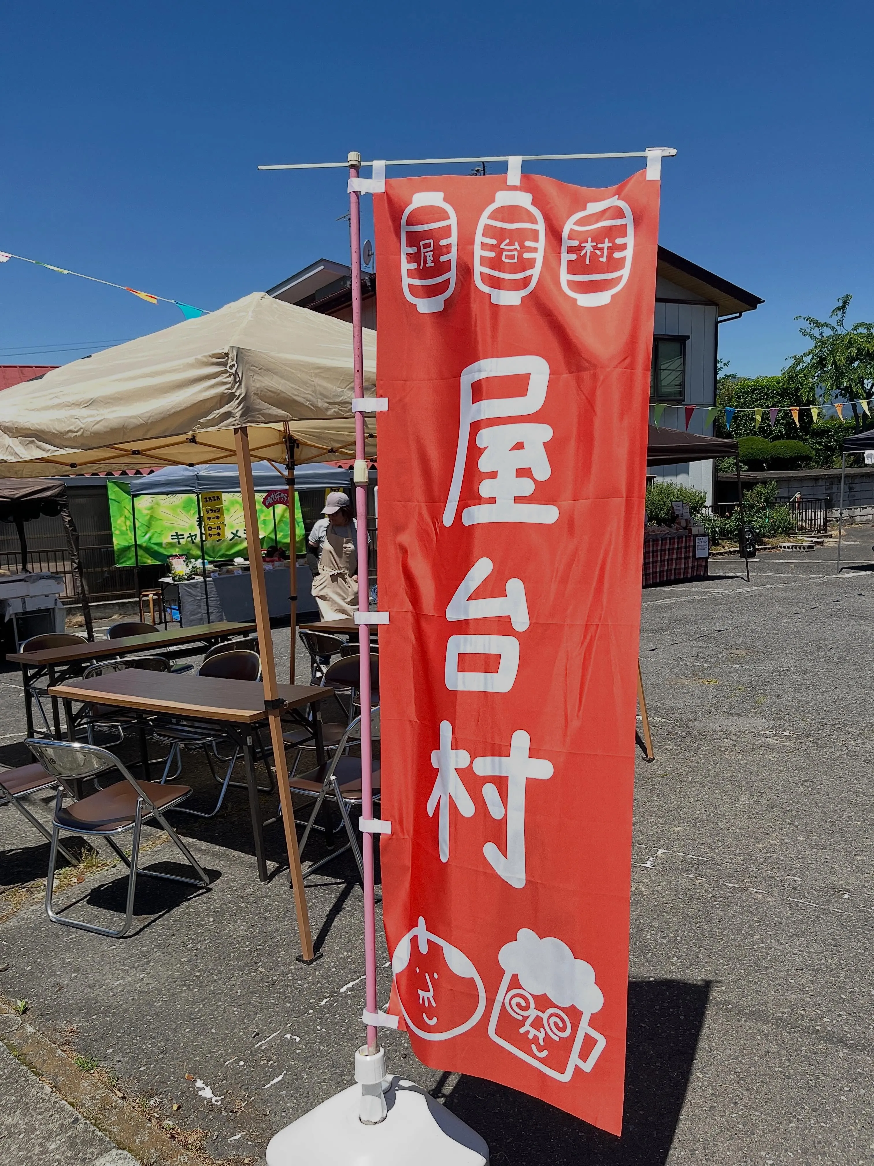 05月31日【三原田屋台村】